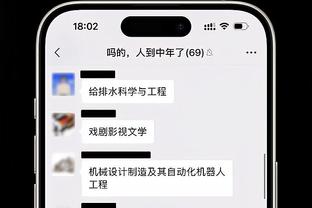 188体育官网网截图1